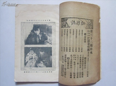 古井重波记剧照的剧照