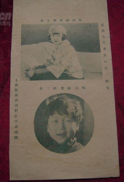 古井重波记剧照的剧照