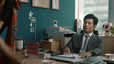 东极日出剧照的剧照