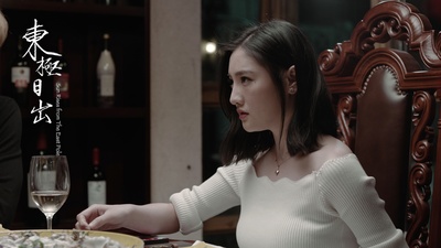 东极日出剧照的剧照