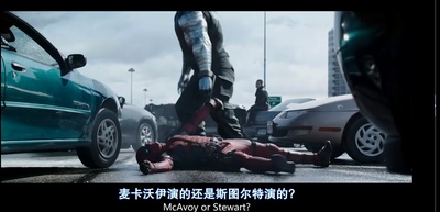 死侍 Deadpool(2016)剧照的剧照