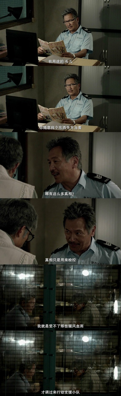 踏血寻梅剧照的剧照