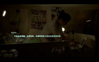 踏血寻梅剧照的剧照