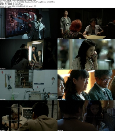 踏血寻梅剧照的剧照