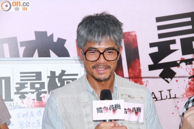 踏血寻梅剧照的剧照