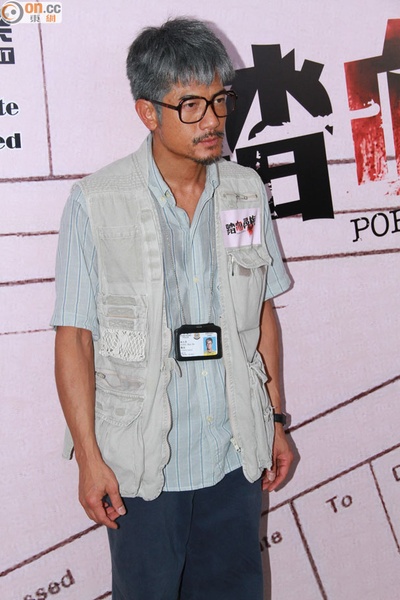 踏血寻梅剧照的剧照