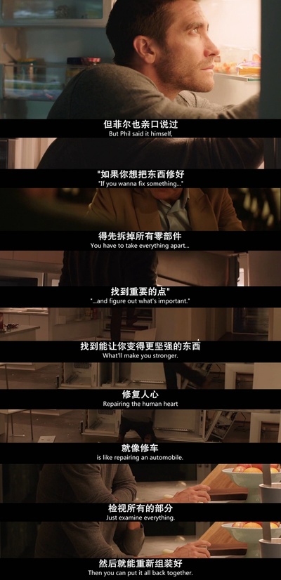 破碎人生剧照的剧照