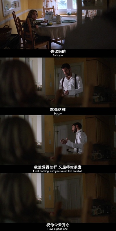 破碎人生剧照的剧照