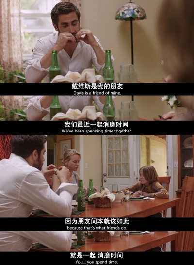 破碎人生剧照的剧照