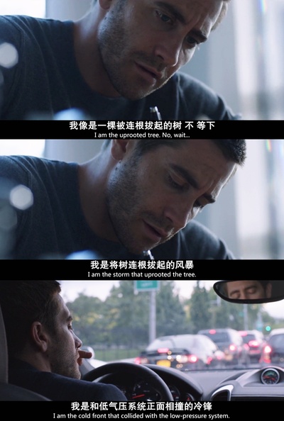 破碎人生剧照的剧照