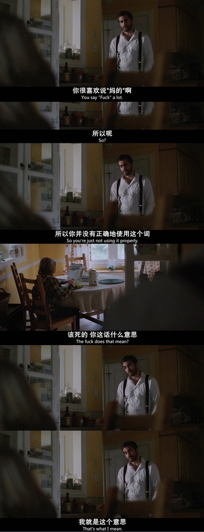 破碎人生剧照的剧照