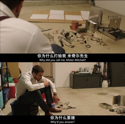 破碎人生剧照的剧照