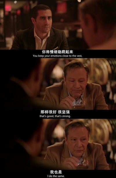 破碎人生剧照的剧照