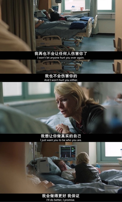 破碎人生剧照的剧照