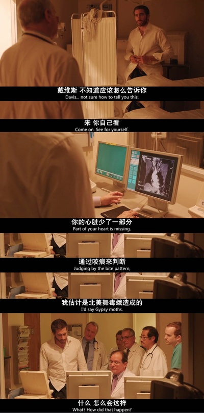 破碎人生剧照的剧照