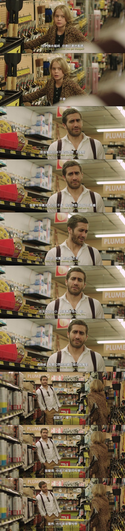 破碎人生剧照的剧照