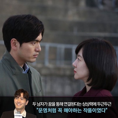 时间脱离者剧照的剧照