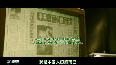 时间脱离者剧照的剧照