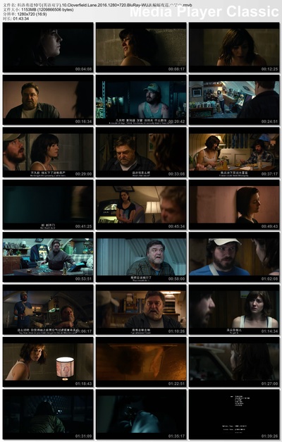 科洛弗道10号剧照的剧照