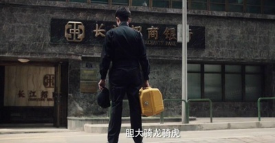 火锅英雄剧照的剧照