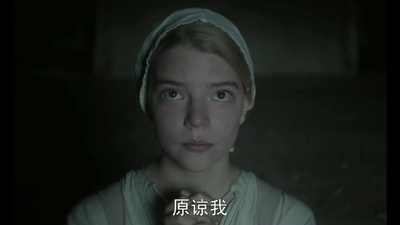 女巫剧照的剧照