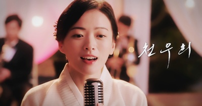 解语花剧照的剧照