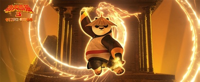 功夫熊猫3剧照的剧照