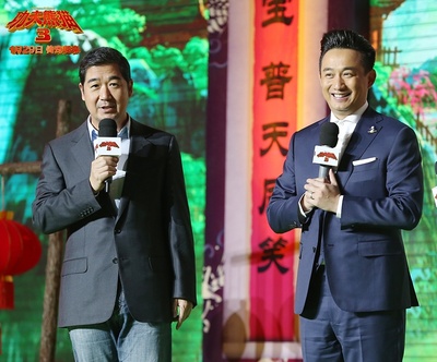 功夫熊猫3剧照的剧照