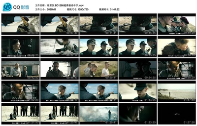 地雷区剧照的剧照