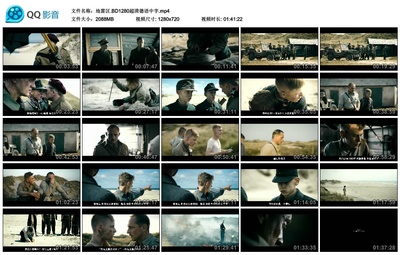 地雷区剧照的剧照