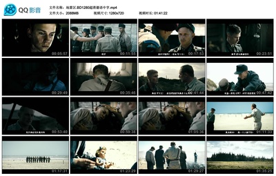 地雷区剧照的剧照