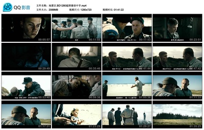 地雷区剧照的剧照