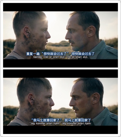 地雷区剧照的剧照