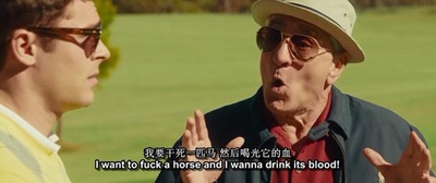 下流祖父剧照的剧照