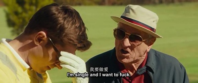 下流祖父剧照的剧照