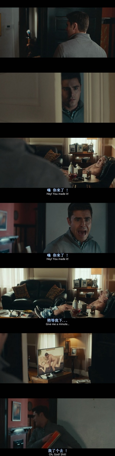 下流祖父剧照的剧照