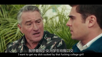 下流祖父剧照的剧照