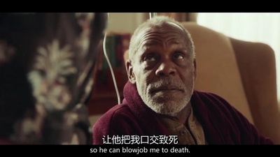 下流祖父剧照的剧照