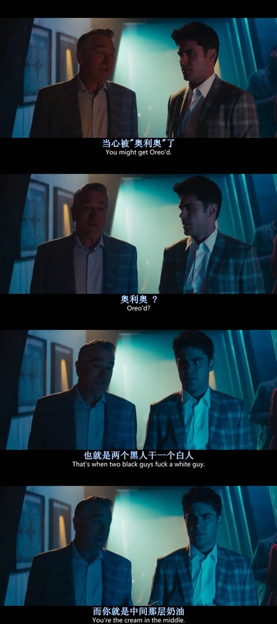 下流祖父剧照的剧照