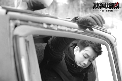 冰河追凶剧照的剧照