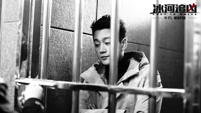 冰河追凶剧照的剧照