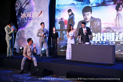 冰河追凶剧照的剧照