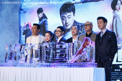 冰河追凶剧照的剧照