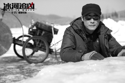 冰河追凶剧照的剧照