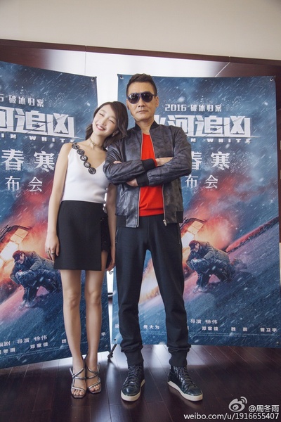 冰河追凶剧照的剧照