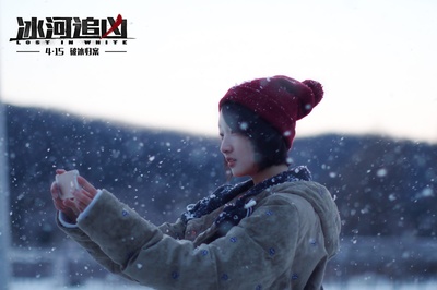 冰河追凶剧照的剧照