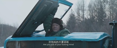 冰河追凶剧照的剧照