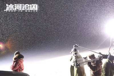 冰河追凶剧照的剧照