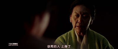 鬼乡剧照的剧照