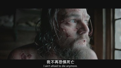 荒野猎人剧照的剧照